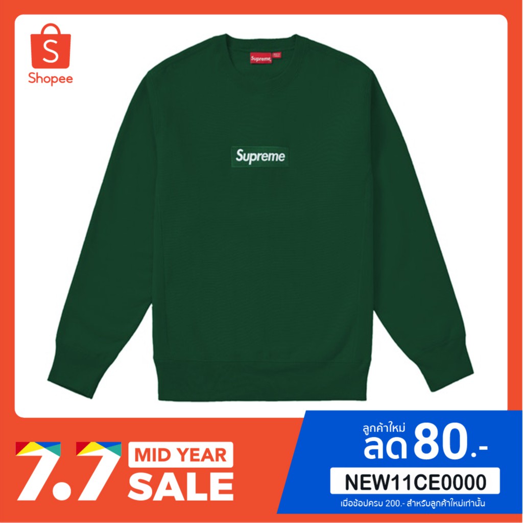 supreme box logo crewneck dark green