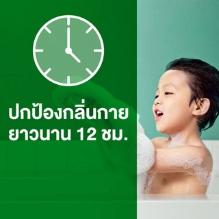 Dettol เดทตอล สบู่เดทตอล สบู่อาบน้ํา สูตรไอซ์ซี่ครัช 60 กรัมX4