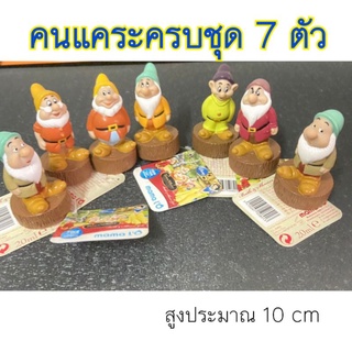 คนแคระ​ 7​ ตัว คนแคระทั้งเจ็ด​ สโนว์ไวท์​ snowwhite มีป้าย