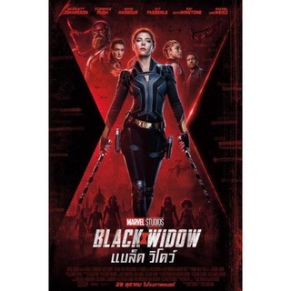 Black Widow แบล็ค วิโดว์ : 2021 #หนังฝรั่ง #มาร์เวล - แอคชั่น ไซไฟ