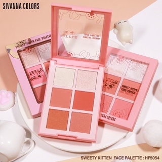 ปัดแก้ม แมวเหมียว Sivanna Sweety Kitten Face Palette HF5054