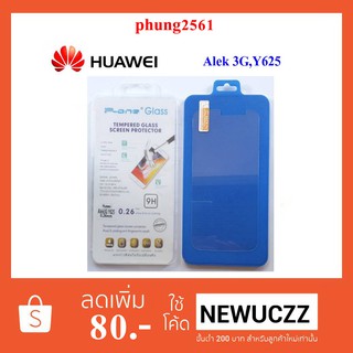 ฟีล์มกระจก(กันแตก) Huawei Alek 3G,Y625