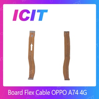 OPPO A74 4G อะไหล่สายแพรต่อบอร์ด Board Flex Cable (ได้1ชิ้นค่ะ) ICIT 2020