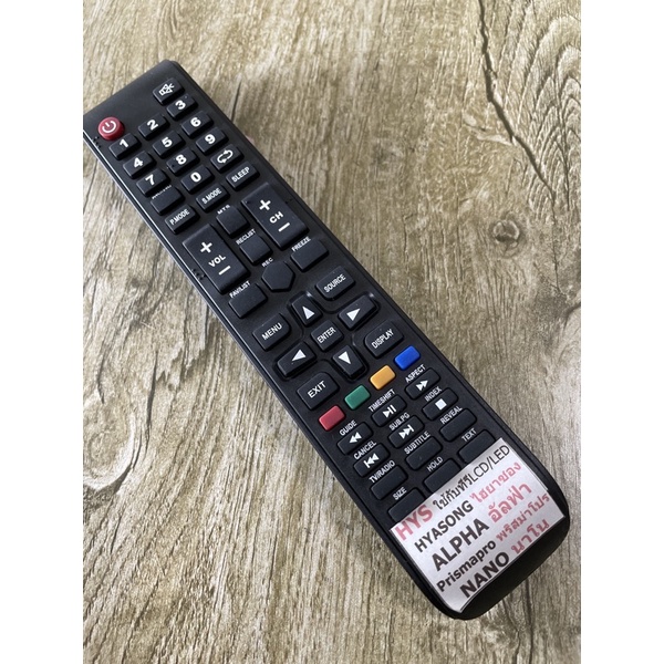 👉รีโมททีวี-NANO-ALPHA