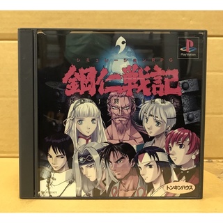 แผ่นแท้ [PS1] Go-Jin Senki (Japan) (SLPS-01471)