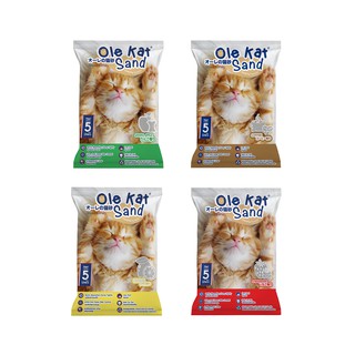 Ole Kat Sand Deodorizer ทรายแมวถ่านหินธรรมชาติ 5 ลิตร x 1 ถุง Greatestpetshop