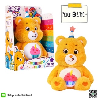 Care Bears | Birthday Bear with Lights and Sounds