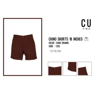 กางเกงขาสั้นผ้า Chino : Dark Orange 16 inches : CU PANTS