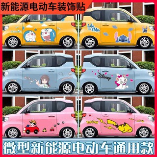 In stock🙆 # 🔥Car garland stickers Euler black cat cartoon body stickers Q1 decorative car stickers