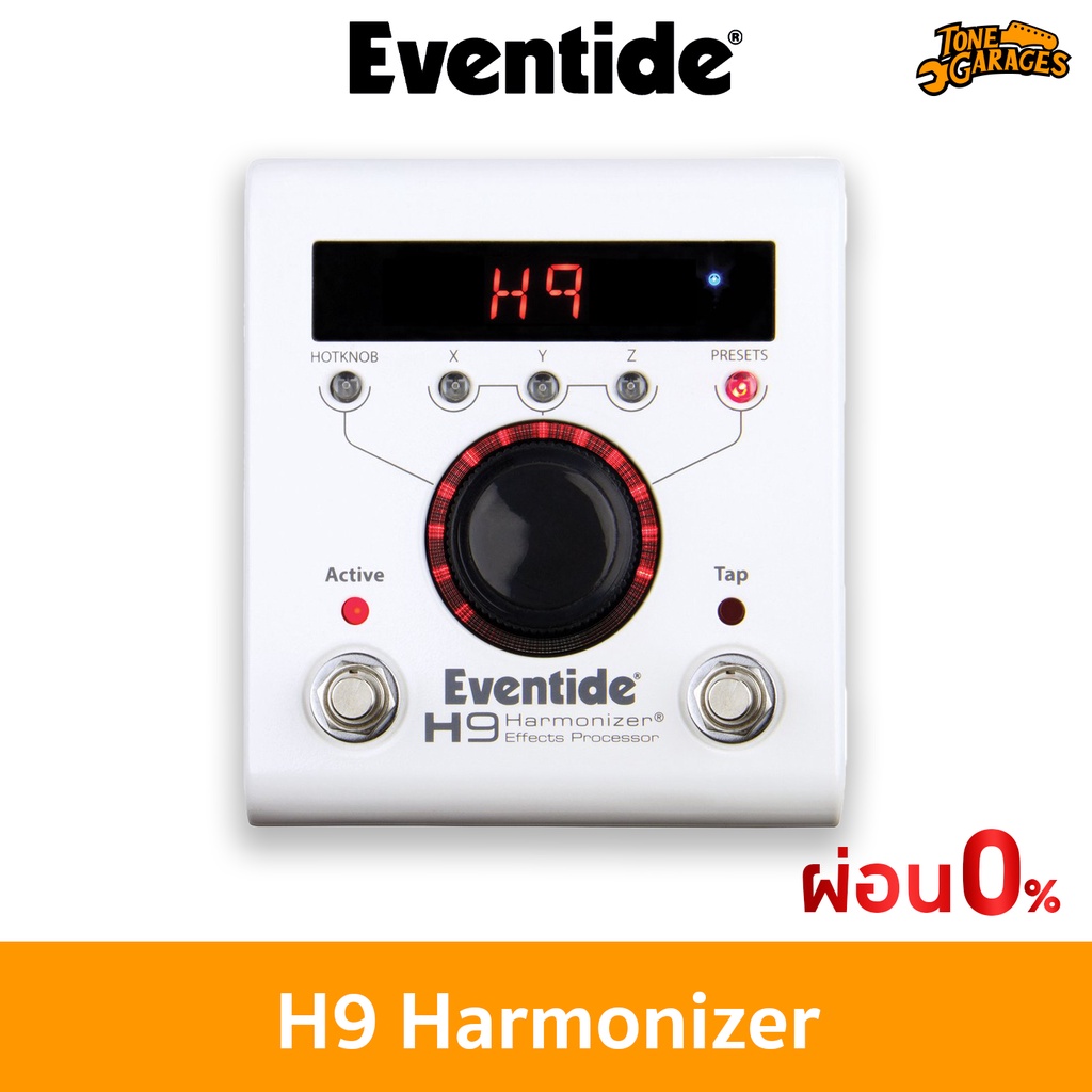 Eventide H9 Harmonizer Effects Pedal เอฟเฟคกีต้าร์ Multi Effect