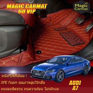 Audi A7 2018-รุ่นปัจจุบัน Hatchback Set B (เฉพาะห้องโดยสาร2แถว) พรมรถยนต์ Audi A7 พรม 6D VIP Magic Carmat