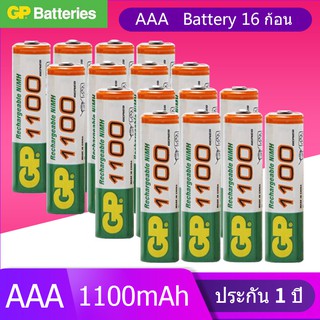 GP ถ่านชาร์จ AAA 1100 mAh NIMH Rechargeable Battery （16 ก้อน）