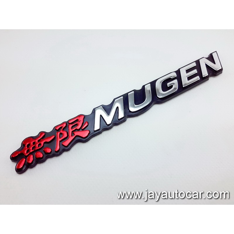 LOGO HONDA MUGEN โลโก้ ฮอนด้า มูเก็น | Shopee Thailand