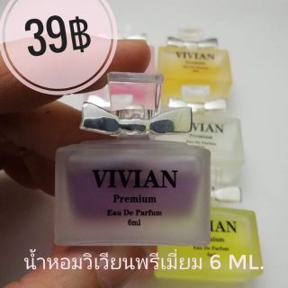 น้ำหอมวิเวียนพรีเมี่ยม  6 ml. 39฿