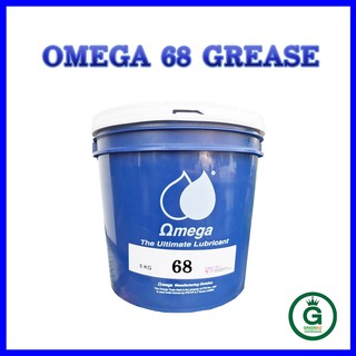 จารบีหล่อลื่น Omega 68 Superior "FG Plus" Grease จารบีโอเมก้า 68