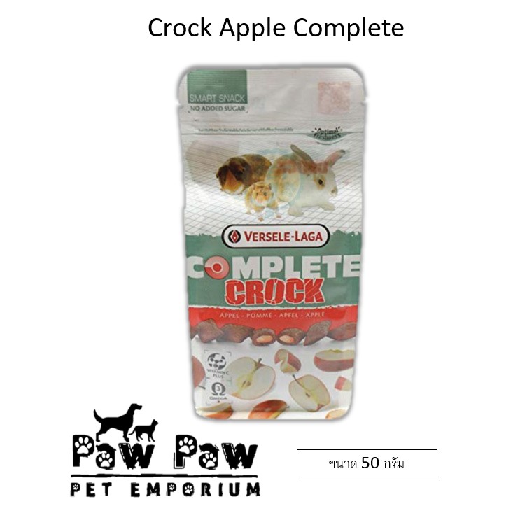 Crock Apple Complete ขนมสัตว์เลี้ยง สูตรแอปเปิ้ล ขนาด 50 กรัม