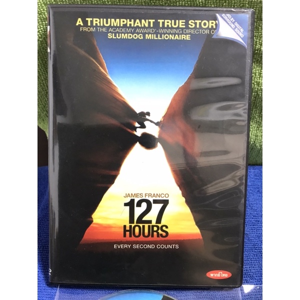 Dvd 127 hours เรื่องจริง ตายจริง น่าดูนิ