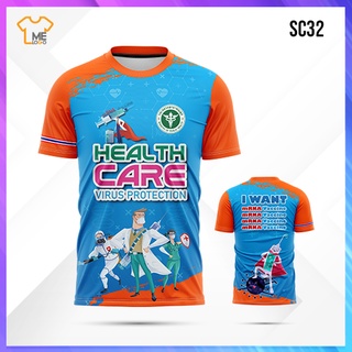 SC.32 เสื้อกีฬา เสื้อวิ่ง พิมพ์ลาย HEALTH CARE” พิมพ์ลายลงเนื้อผ้า ซักไม่ลอกสีไม่ตก ใส่สบาย