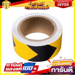 เทปสะท้อนแสงลูกษร RIGHT 5 ซม. x 10 ม. สีเหลือง-สีดำ อุปกรณ์นิรภัยสาธารณะ REFLECTIVE TAPE RIGHT 5CMX10M YELLOW/BLACK