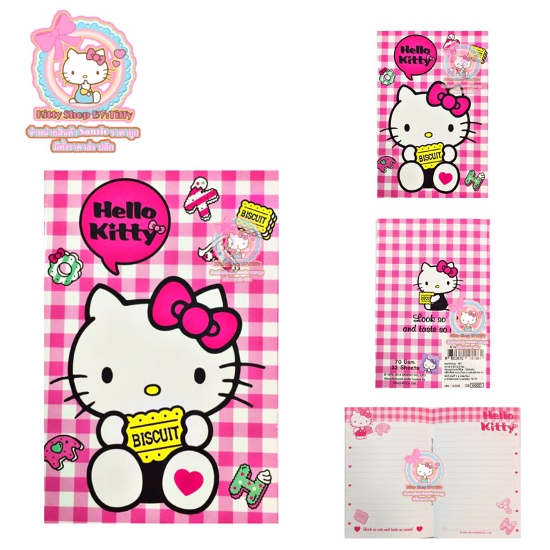 สมุดคิตตี้ สมุดเล่มเล็ก Sanrio แท้ สมุดHellokitty สมุดน่ารัก  มีหลายลายให้เลือก | Shopee Thailand