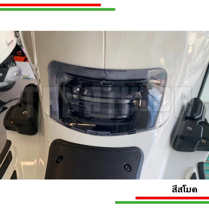 ฝาปิดหัวเทียนแต่ง SIP มีรูระบายความร้อน สำหรับ Vespa Sprint/Primavera thumbnail 3