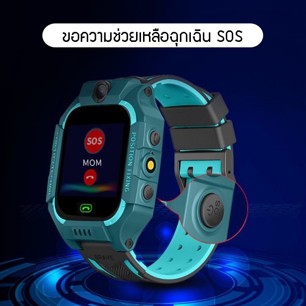 [🔥ส่งเร็วสุด ] นาฬิกาไอโม่ Q88 ยกได้หมุน360 โทรเข้าออกได้ นาฬิกาGPS นาฬิกาโทรศัพท์ Kids SmartWatch เด็ก ใส่ซิม