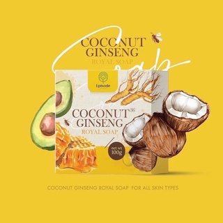 สบู่โสมมะพร้าว coconut ginseng soap