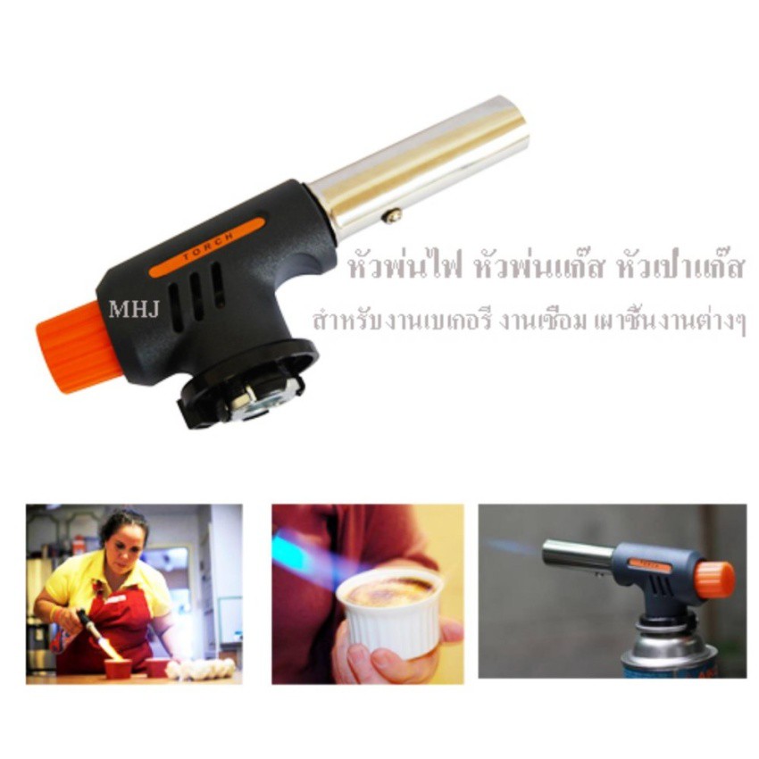 TORCH WS-502C หัวปืนพ่นไฟ หัวแก๊สเป่าไฟ หัวเป่าแก๊ส หัวพ่นแก๊ส สำหรับทำซูชิแต่งหน้าเค้กเครื่องพ่นไฟทำอาหาร