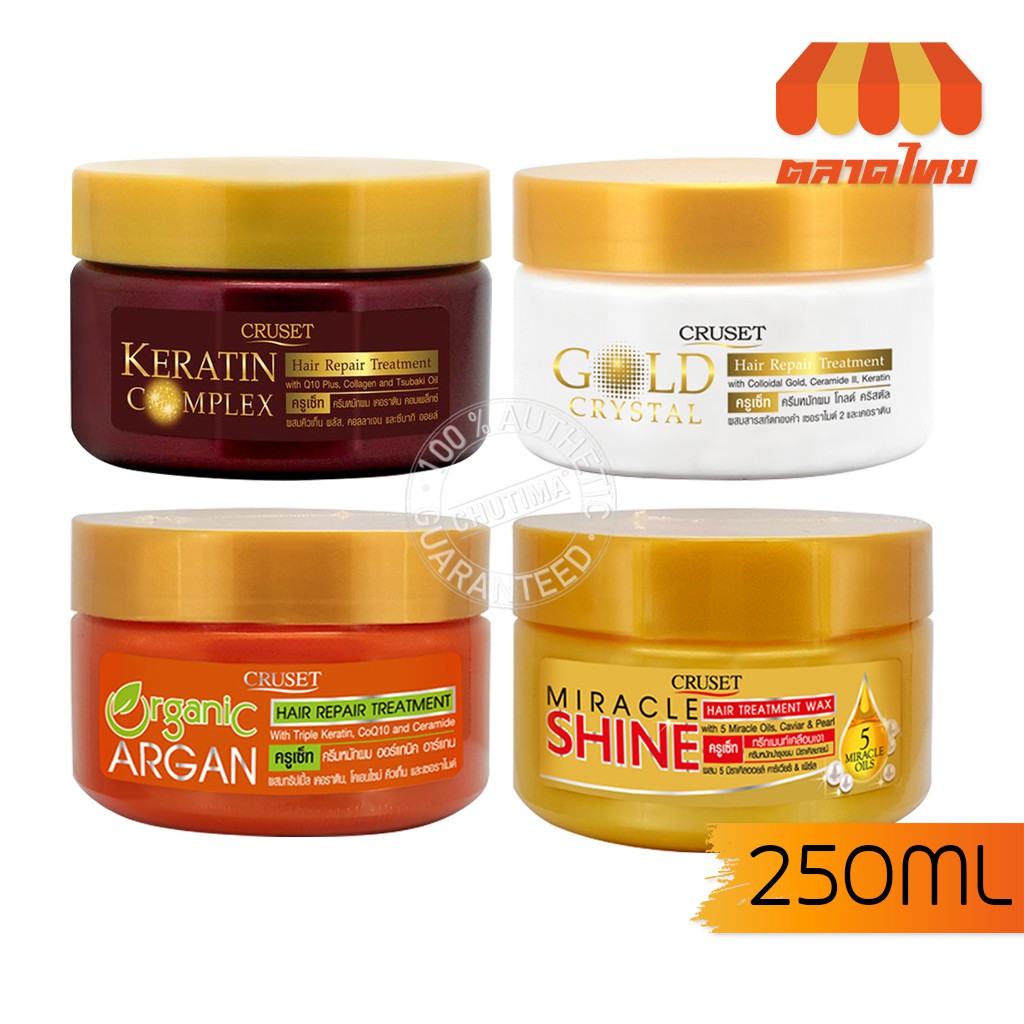 ครูเซ็ท เคราติน คอมเพล็กซ์ แฮร์ รีแพร์ ทรีทเมนท์ 500 มล. Cruset Keratin Complex Hair Repair Treatment 500 ml.