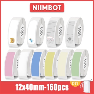 NIIMBOT 12X40mm สติ๊กเกอร์ฉลาก สำหรับ D11 D110 D101 เครื่องพิมพ์อัจฉริยะ