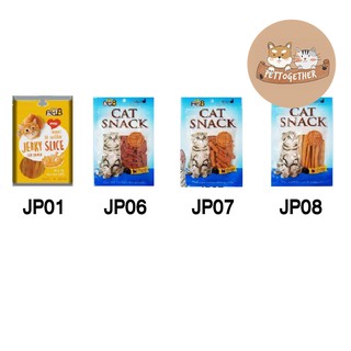 ขนมแมว Pet8 Cat Snack 50g ขนมแมว มี 4 รส