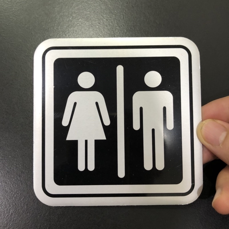 ป้ายข้อความ ป้ายสัญลักษณ์ ป้ายห้องน้ำ สติกเกอร์ติดห้องน้ำ ป้ายติดตัวอักษร ผลิตจากวัสดุอลูมิเนียม​๓ - รูปที่ 3