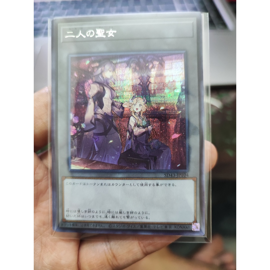 [Yugioh Funny Shop] การ์ด 1 ใบ Token SD43-JPT04 - The Two Virtuous Secret Rare