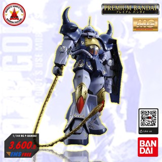 P-Bandai 1/100 MS-07B Gouf (MQuve Custom)