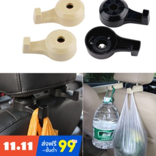 ที่แขวนของในรถยนต์Universal Hook For Car BH-288