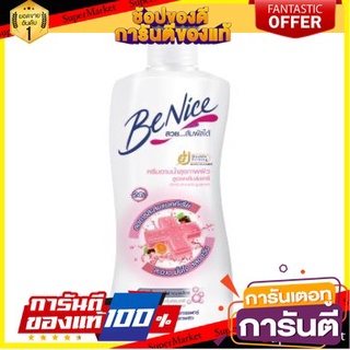 💝งาม💝 BENICE บีไนซ์ แอนตี้แบคทีเรีย สูตรคลีนแอนด์แคร์ ขนาด 450ml ครีมอาบน้ำ สีชมพู ANTI BACTERIA SHOWER CREAM 👄💅