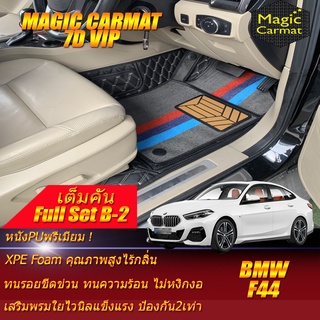 BMW 2 Series F44 2020-2027 (เต็มคันถาดท้ายแบบ B) พรมรถยนต์ BMW 2 Series F44 220i 218i พรม7D VIP Magic Carmat