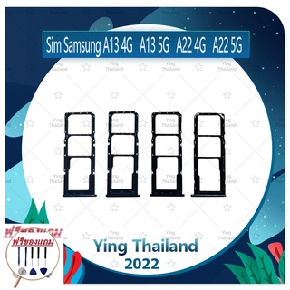 SIM Samsung A22 5G (แถมฟรีชุดซ่อม) อะไหล่ถาดซิม ถาดใส่ซิม Sim Tray (ได้1ชิ้นค่ะ) อะไหล่มือถือ คุณภาพดี