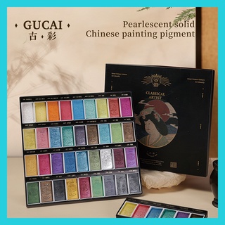 Paul Rubens Artist Gucai ชุดสีน้ํากลิตเตอร์ สไตล์จีน สําหรับวาดภาพระบายสี สีน้ำหลุม Pearl Watercolor Set