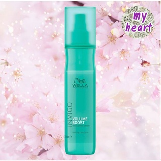 Wella Invigo Volume Boost Uplifting Care Spray 150ml  สเปรย์บำรุงผมพร้อมทำให้ผมอยู่ทรงแบบเบาสบาย