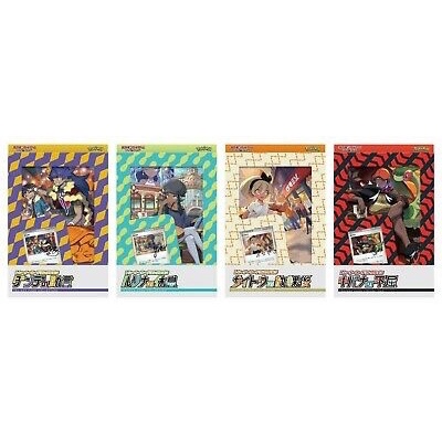 Pokemon Card Trainer Card Collection Leon Nessa Bea Raihan set of 4 Japan