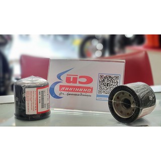กรองน้ำมันเครื่อง [แท้] Honda Forza [2013 - 2020] , Forza 350 [2020+] , ADV350 [2022+] , CBR250RR [2019-2023+] (MFJ-D02)