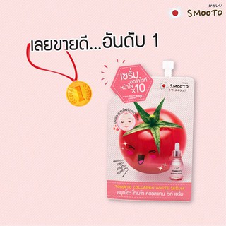 Smooto Japan เซรั่มมะเขือเทศ