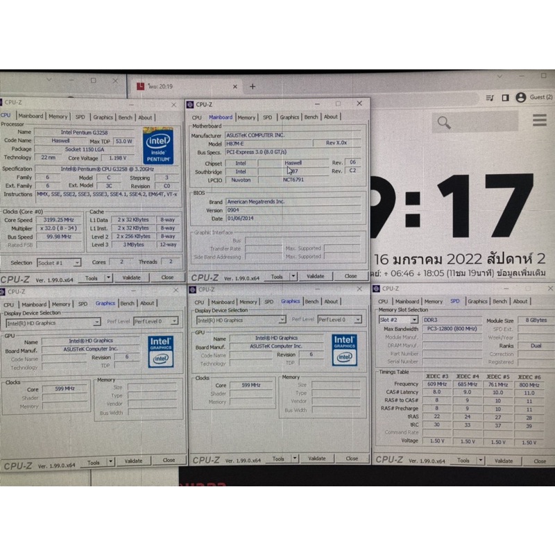 Pentium G3258+MB+RAM 8gb ราคาย่อมเยา