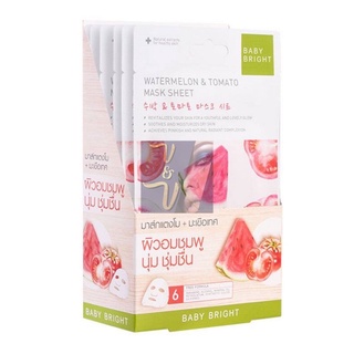 Baby Bright Watermelon &amp; Tomato Mask Sheet เบบี้ไบร์ท มาส์กชีท สูตรแตงโม มะเขือเทศ