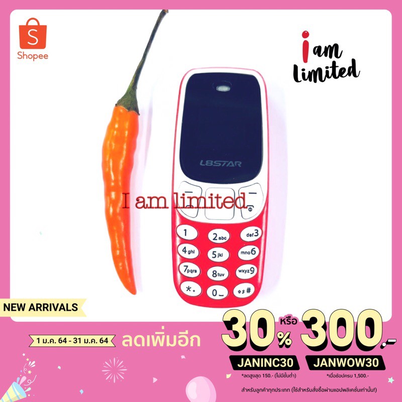 โทรศัพท์จิ๋ว โทรศัพท์เล็ก มินิโมบาย 3310 bm10