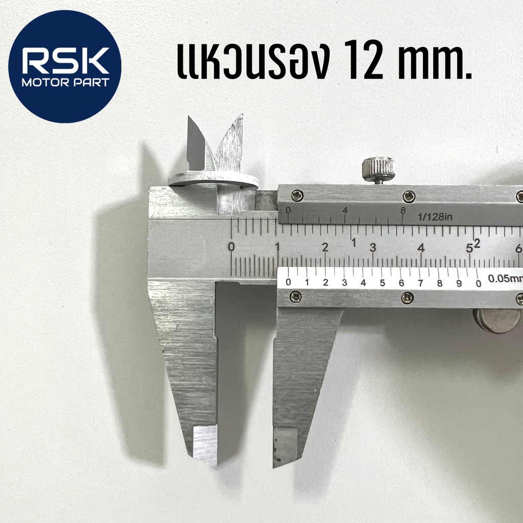 ชุดน๊อต น็อตถ่ายน้ำมันเครื่อง หัวขันเบอร์ 17 + แหวนรอง (คู่) รถมอเตอร์ไซค์ ฮอนด้า (HONDA) WAVE ทุกรุ่น เช่น WAVE100 / WAVE125 / WAVE110-i SONIC / DREAM เก่า, SUPERCUB - รูปที่ 3