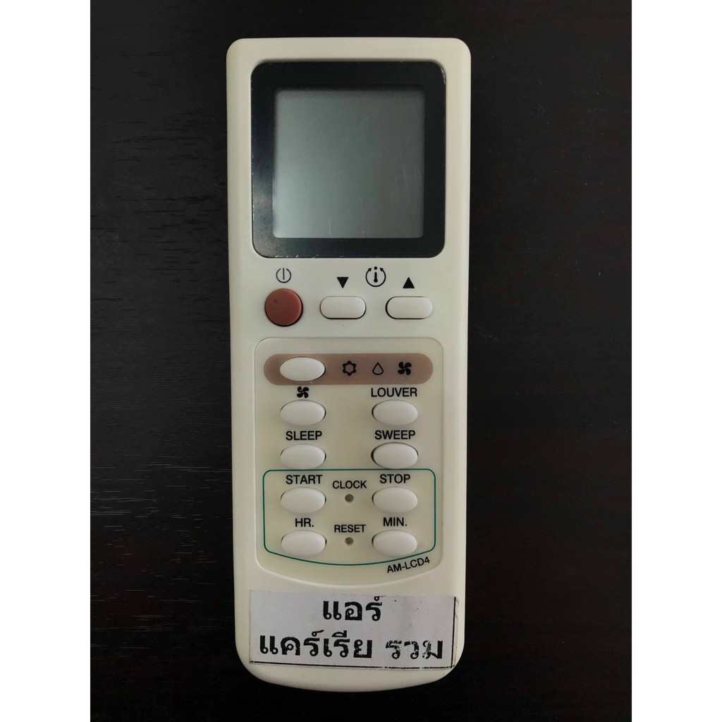 carrier-shopee-thailand