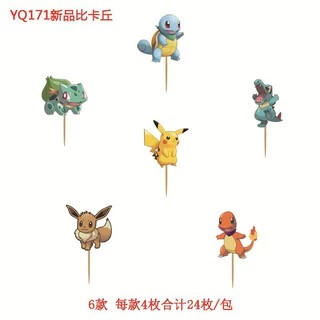 ป้ายปักคัพเค้ก แพค24ชิ้น