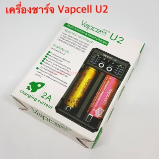 เครื่องชาร์จ Vapcell U2 ของแท้💯เช็คโค๊ดได้